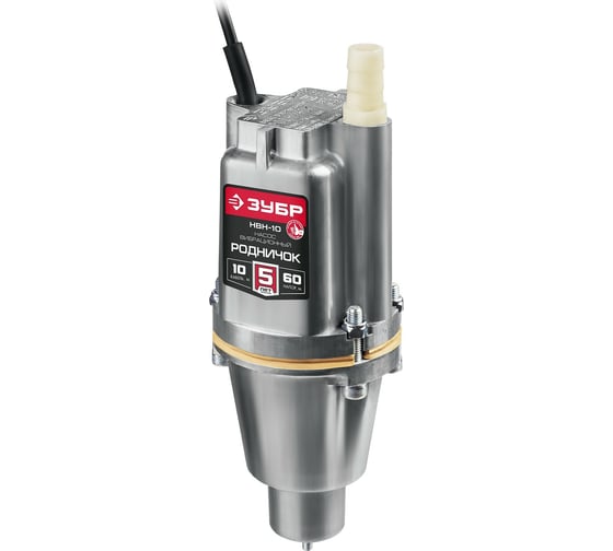 Изображение товара Вибрационный насос с нижним забором воды ЗУБР Родничок-Н кабель 10 м НВН-10