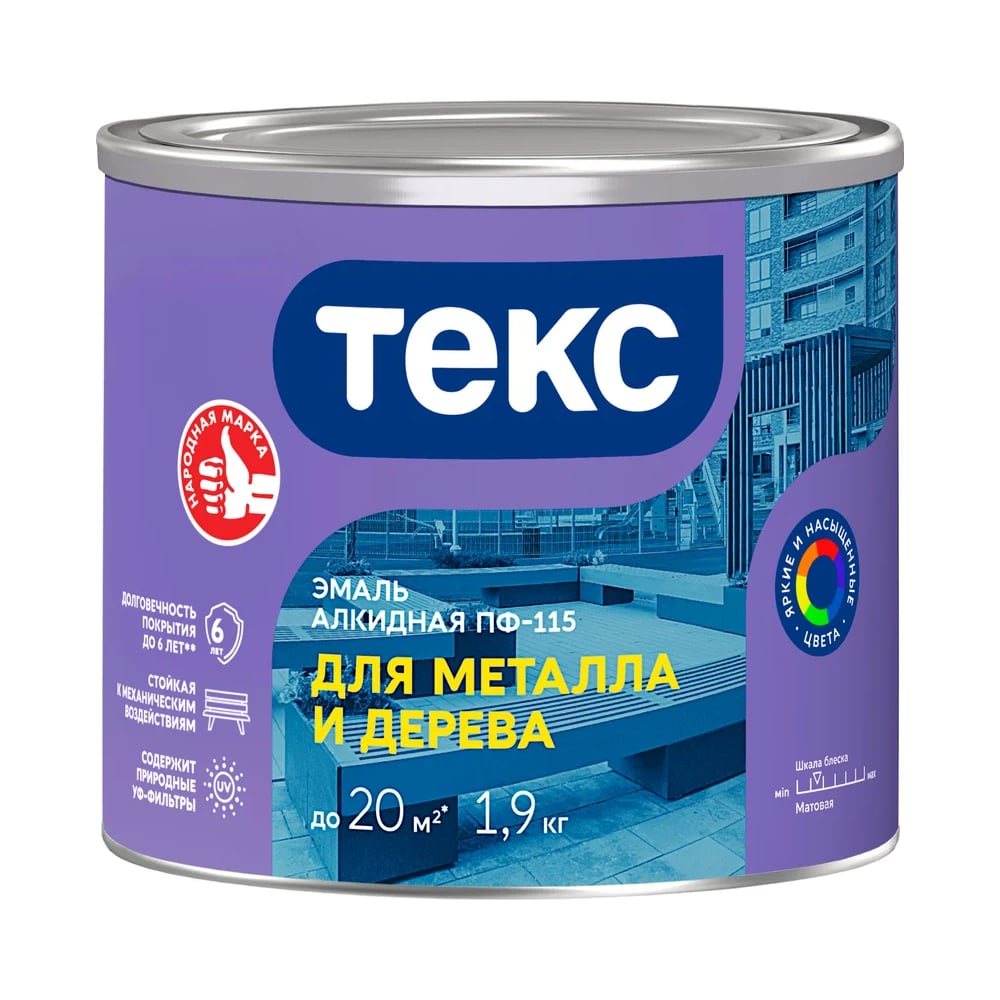 Эмаль алкидная Текс ПФ-115 для металла и дерева/оптимум шоколадная гл 20кг 700001587