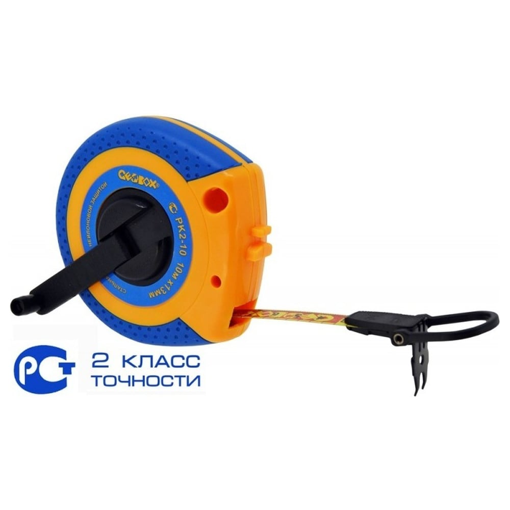 Рулетка GEOBOX РК2-10, 10м 700428