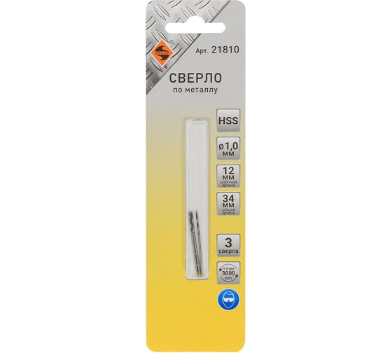 Изображение товара Сверло по металлу в блистере (3 шт; 1 мм; HSS) Энкор 21810