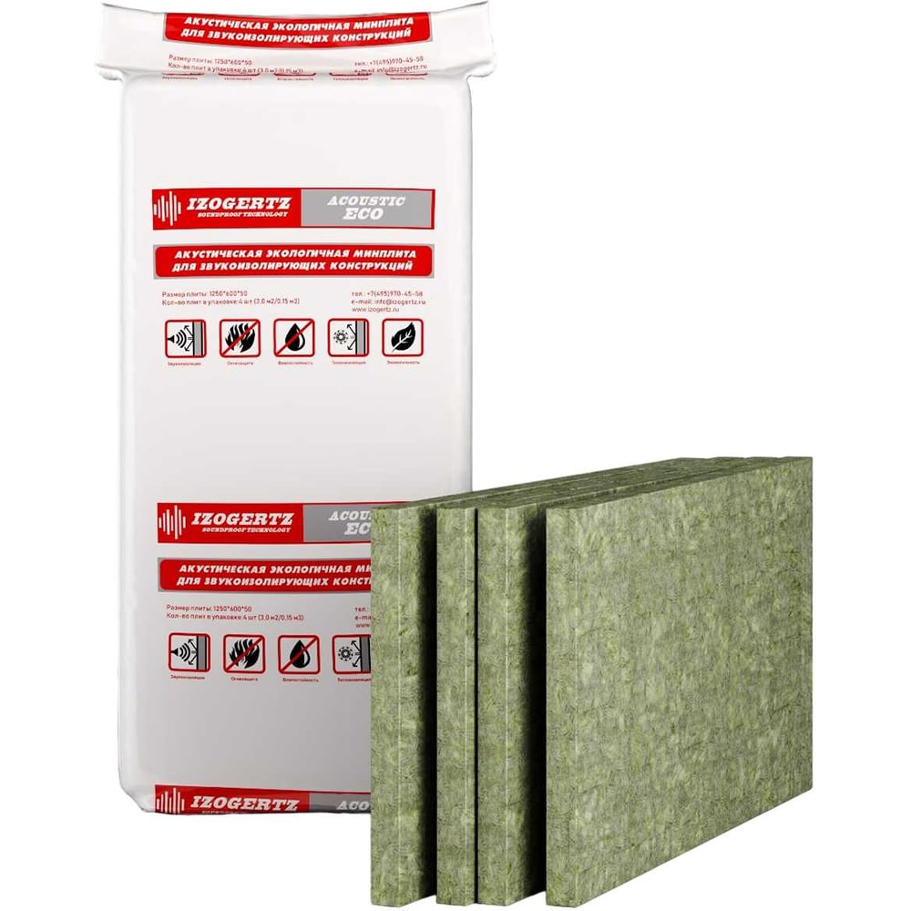 Шумопоглощающая минплита IZOGERTZ Acoustic Eco 1200x600x50мм, в уп.4шт. 2,88 м2. пл.30кг/м3 3117001008