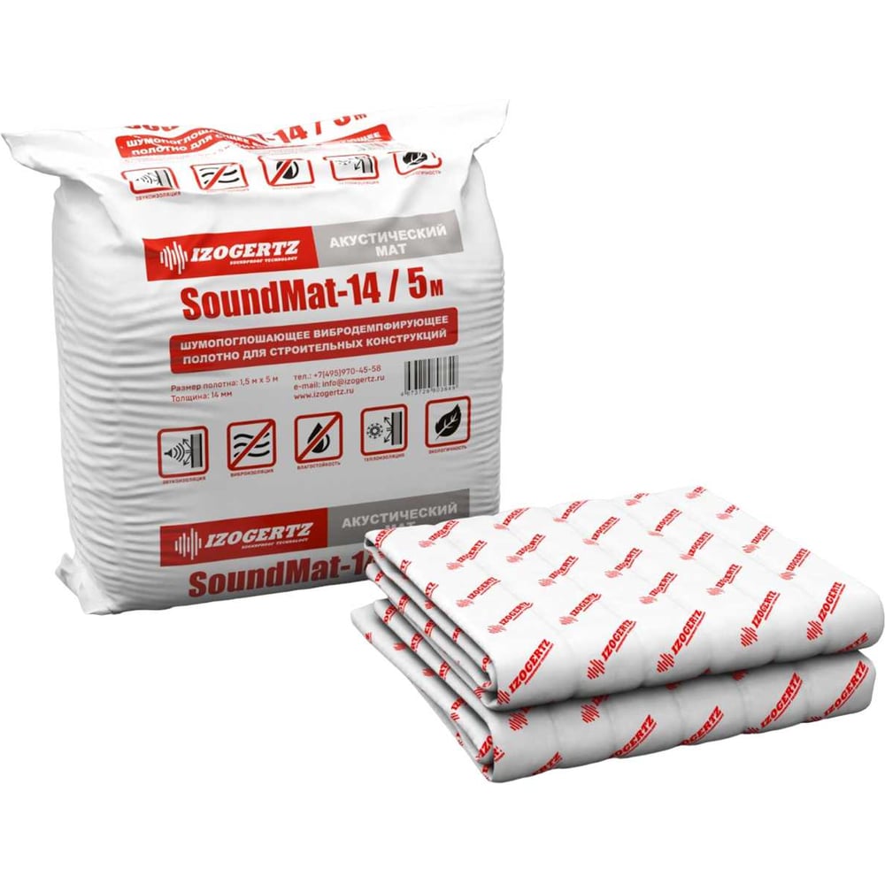 Акустический мат IZOGERTZ SoundMat 14/ 5м (5000х1500х14мм) в уп. 7,5м2 3117001066