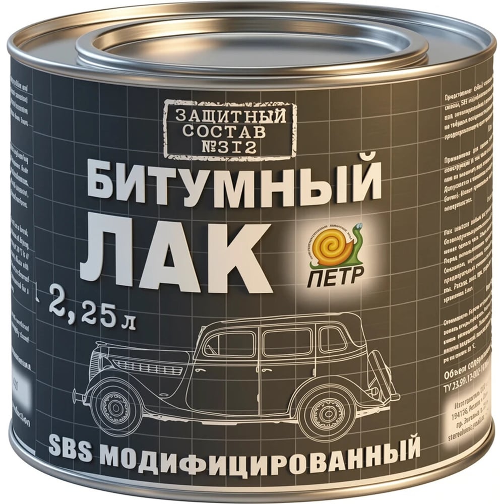 Битумный защитный лак ПЕТР готовый состав с SBS полимерами банка 2,25 л 312SBS2.25L