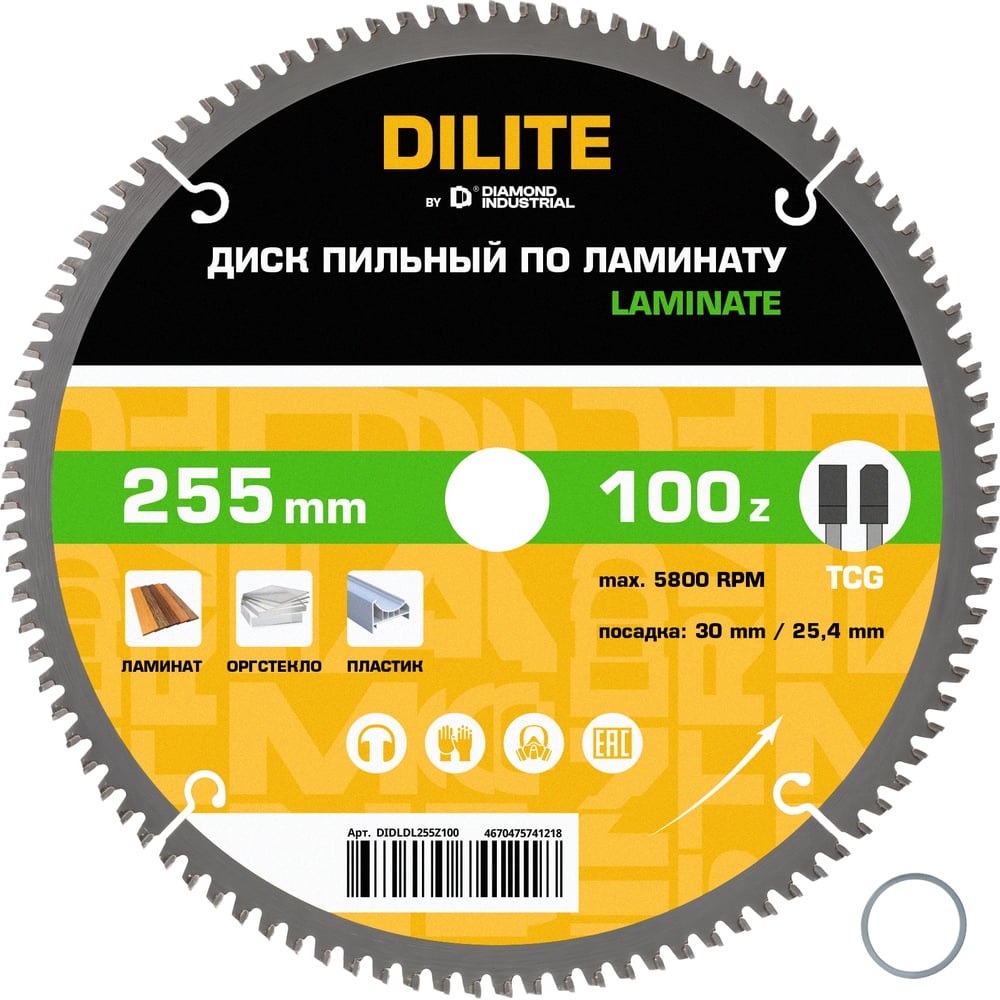Диск пильный по ламинату, пластику Diamond Industrial 255х30/25.4 мм Z=100 TCG Laminate DILITE DIDLDL255Z100