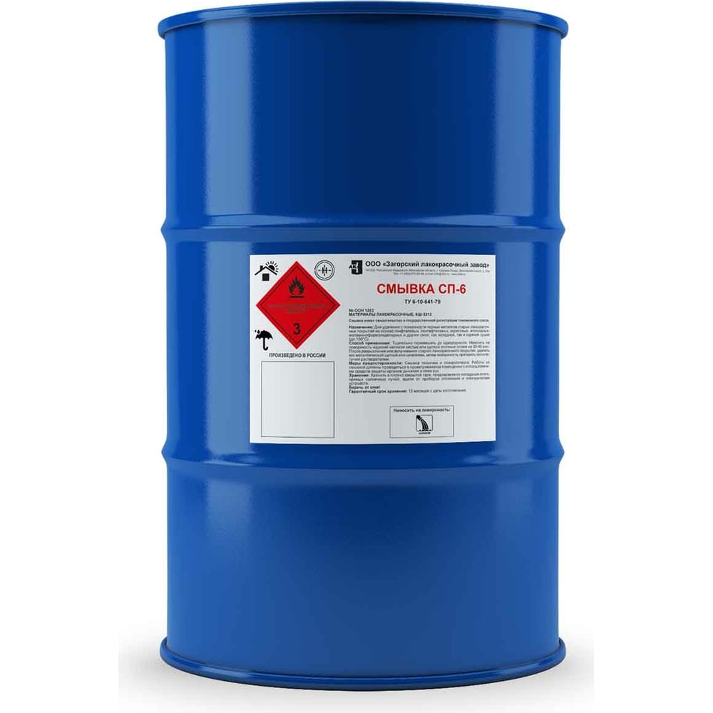Изображение товара Смывка ЗАГОРСКИЙ ЛАКОКРАСОЧНЫЙ ЗАВОД СП-6 50 кг ZLK05244