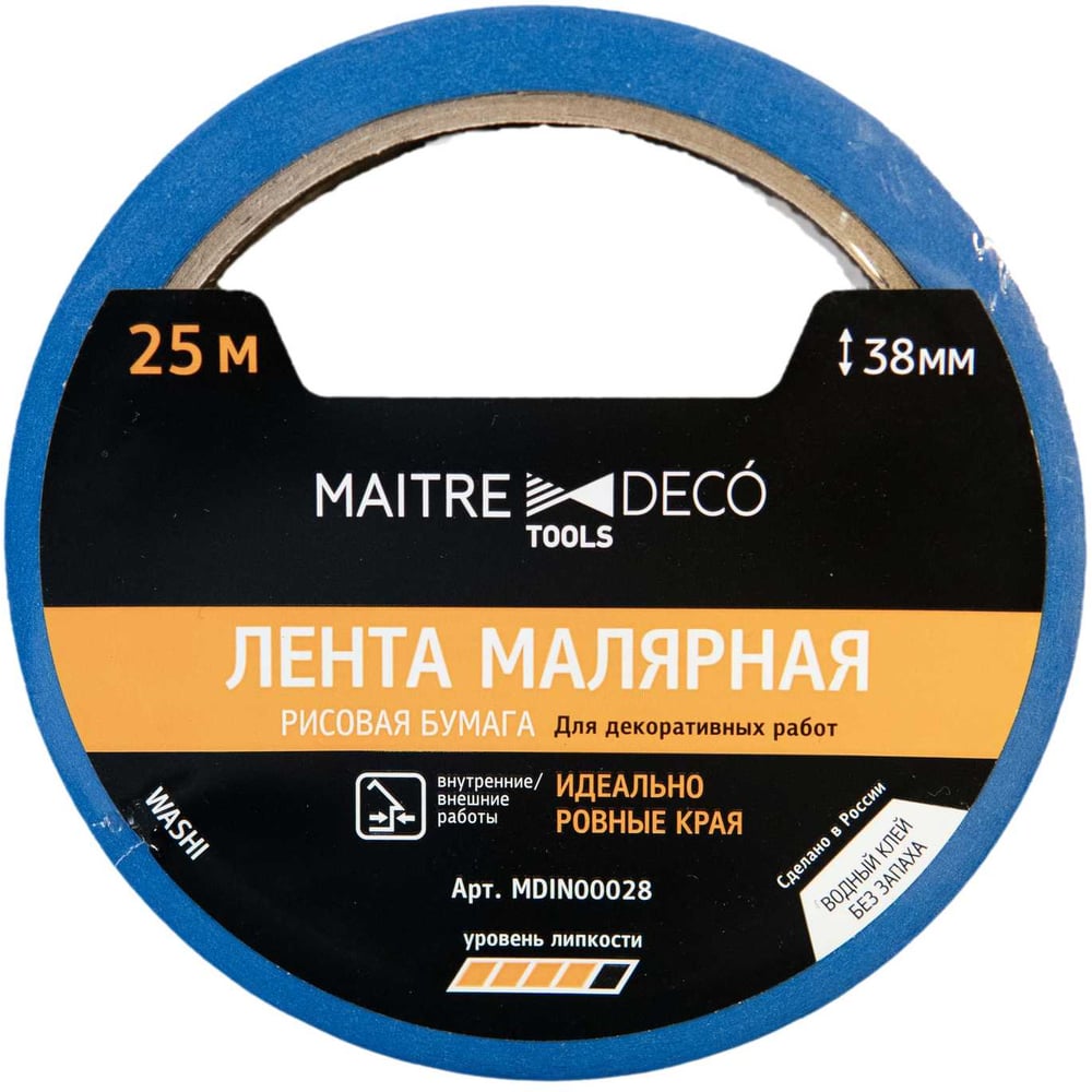 Лента малярная MAITRE DECO TOOLS синяя 25 м х 38 мм MD IN00028