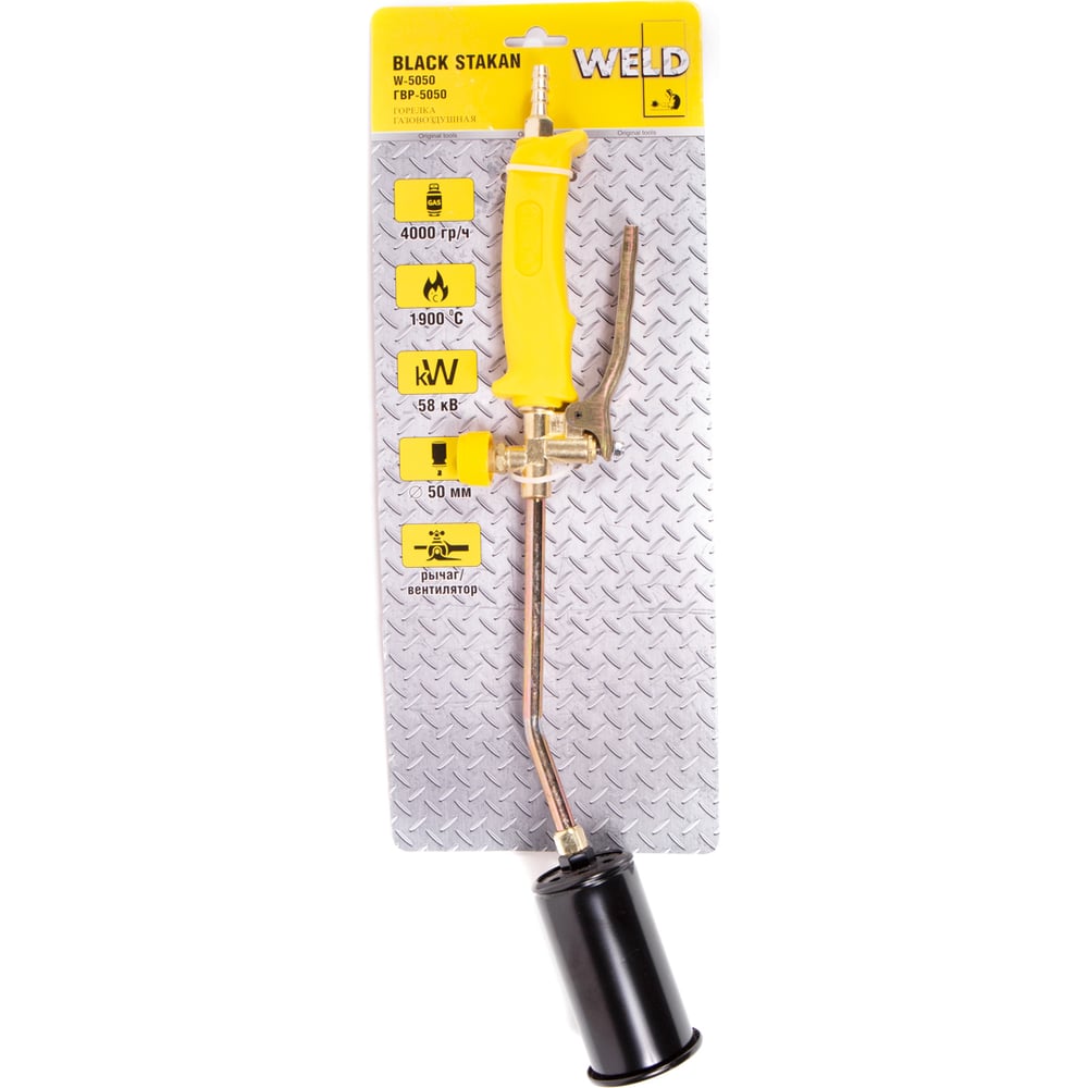 фото Газовоздушная горелка weld