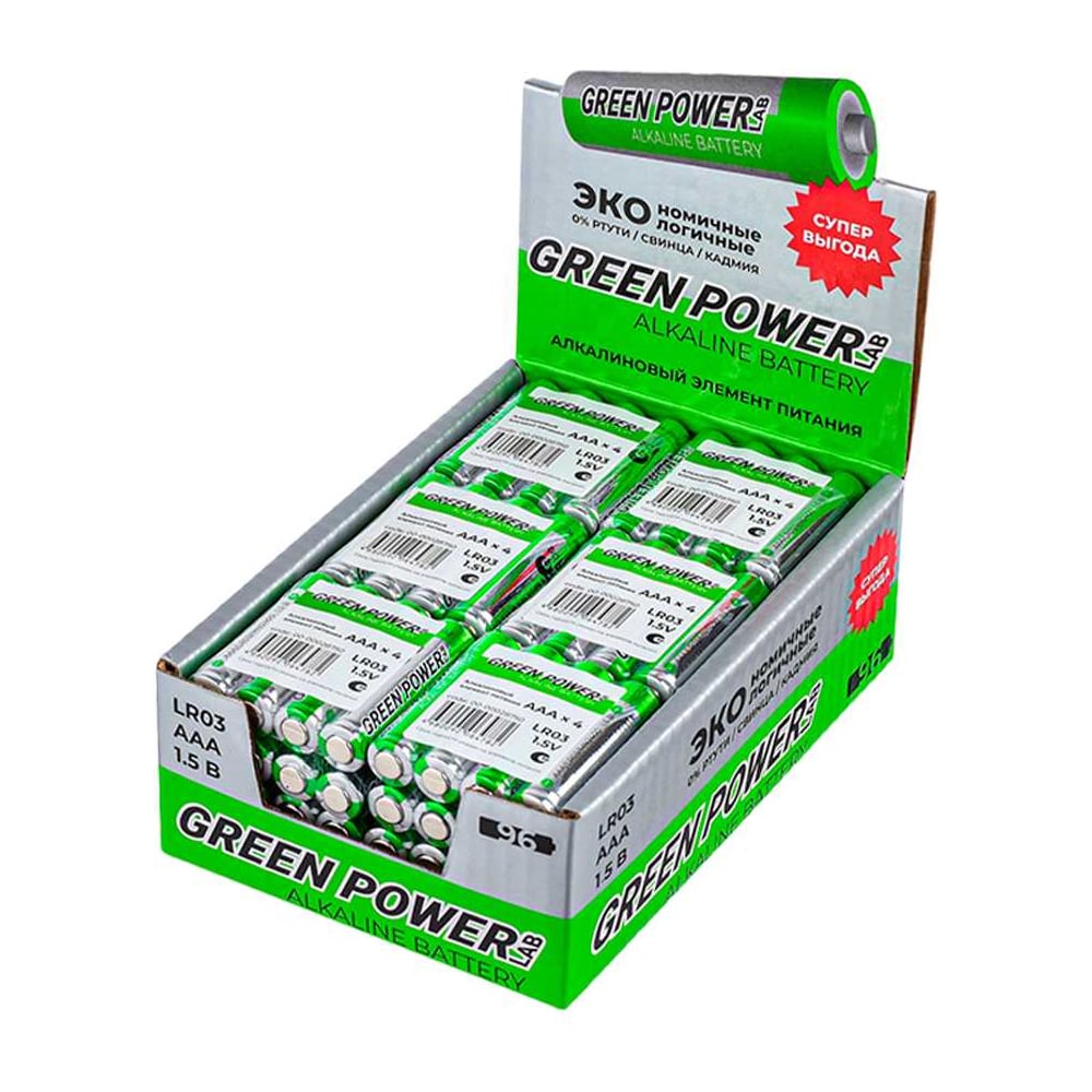 Батарейка POWERLAB GREEN POWERlab LR03 AAA БОКС96 Щелочная 1.5V (96/384) 00-00034161