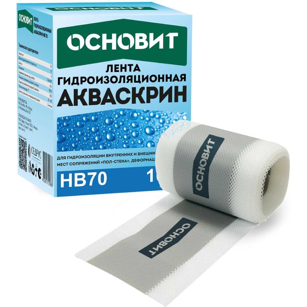 Гидроизоляционная лента Основит АКВАСКРИН HB70 (10 м)101733