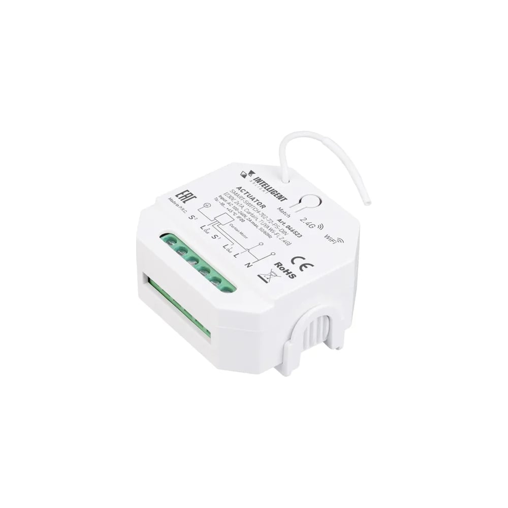 Актуатор INTELLIGENT ARLIGHT SMART-SWITCH-702-72-PS-DIN IAR 1шт 046523