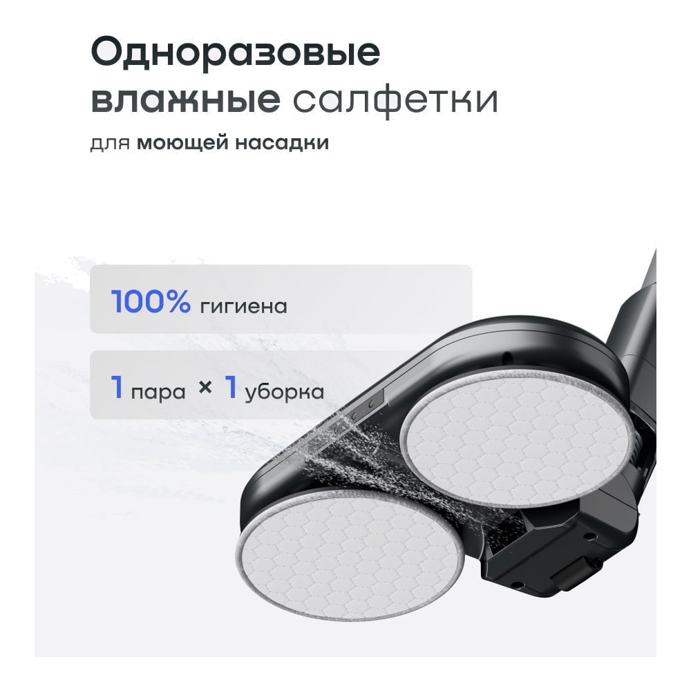 Изображение товара Набор для ухода за полами Remez EC-KitP для влажной уборки Изображение товара Набор для ухода за полами Remez EC-KitP для влажной уборки