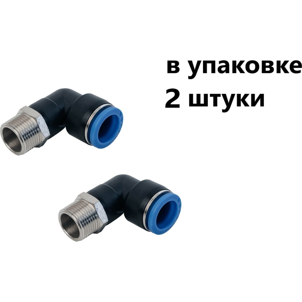 Фитинг пневматический NBPT PL 6-M14x1,5 2шт. арт. 88653