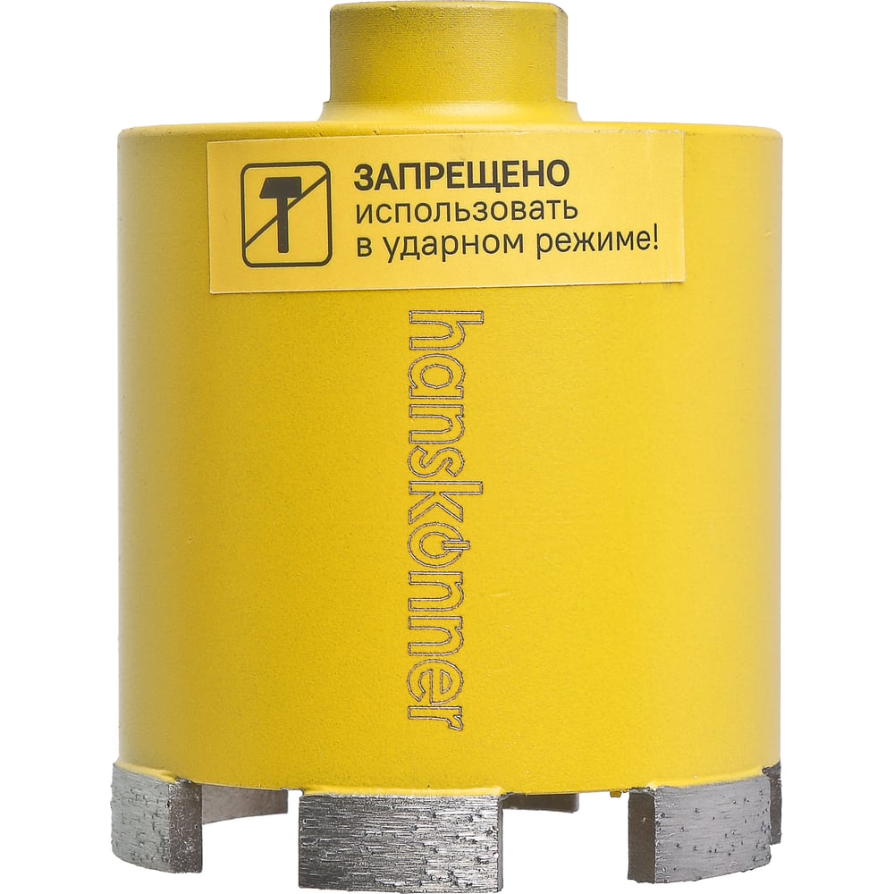 Изображение товара Коронка алмазная Hanskonner MICRO HIT 72 мм для бетона и железобетона Изображение товара Коронка алмазная Hanskonner MICRO HIT 72 мм для бетона и железобетона