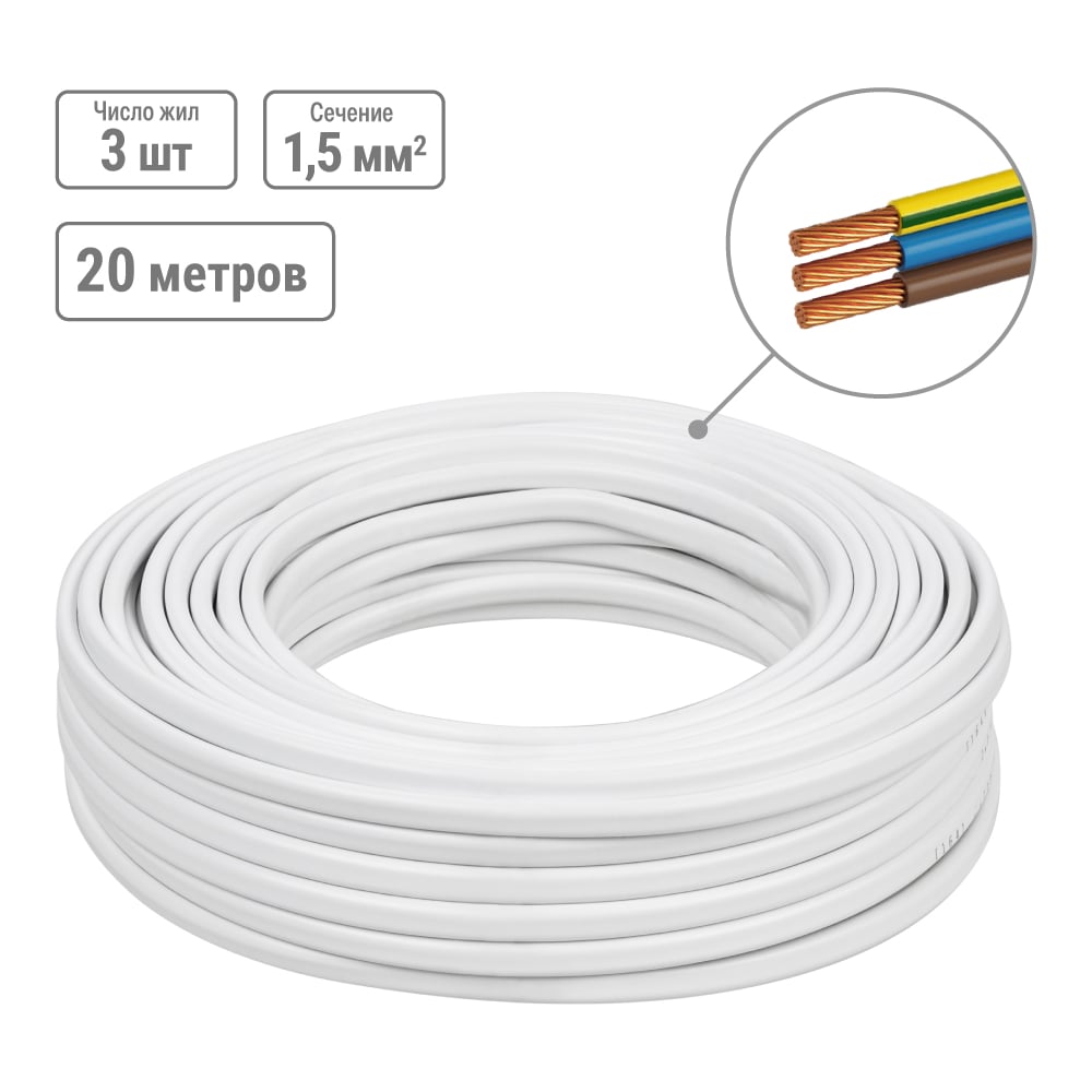 Изображение товара Провод TDM ELECTRIC ПГВВП 3х1,5 ГОСТ (20м), белый SQ0127-0406