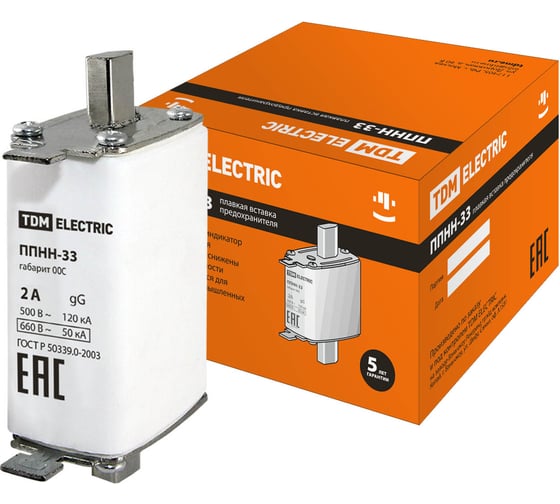 Изображение товара Плавкая вставка предохранителя ППНН-33 TDM ELECTRIC габарит 00C 2А SQ0713-0067