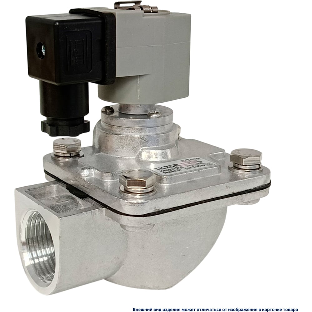Клапан соленоидный импульсный ArTorq IK25RL.24DC