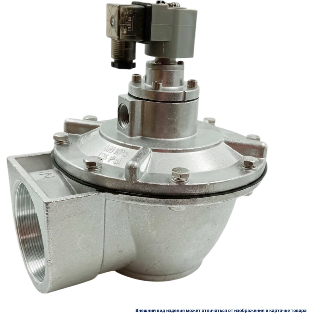 Клапан соленоидный импульсный ArTorq IK62R.24DC