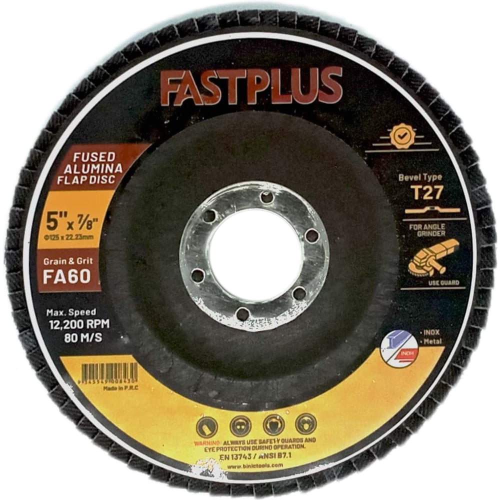 Круг лепестковый торцевой BINIC КЛТ1 FASTPLUS 125x22мм P40 AOx плоский 5шт 101574