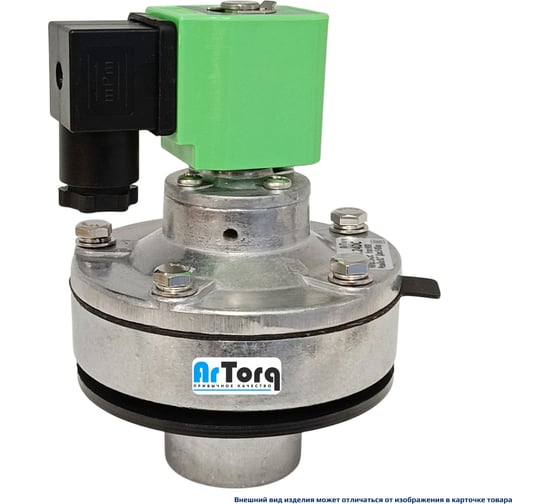 Изображение товара Клапан соленоидный импульсный ArTorq IKS25V.220AC