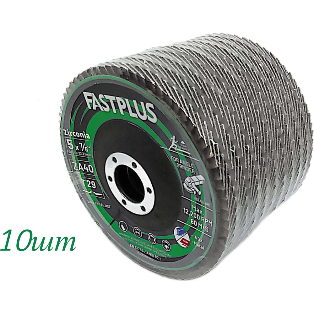 Круг лепестковый торцевой BINIC КЛТ2 FASTPLUS 125x22мм P40 Zc конический 10шт 101577