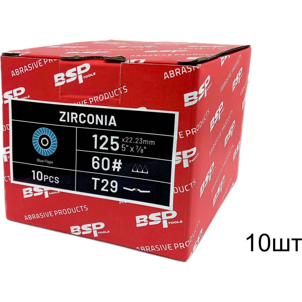 Круг лепестковый торцевой BINIC КЛТ2 FASTPLUS 125x22мм P60 Zc конический 10шт 101579