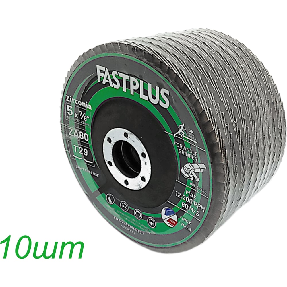 Изображение товара Круг лепестковый КЛТ2 FASTPLUS 125x22мм для металла и чугуна