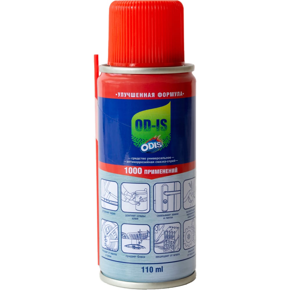 Антикоррозийная смазка-спрей ODIS масло спрей для загара коластина 150 мл ф 15