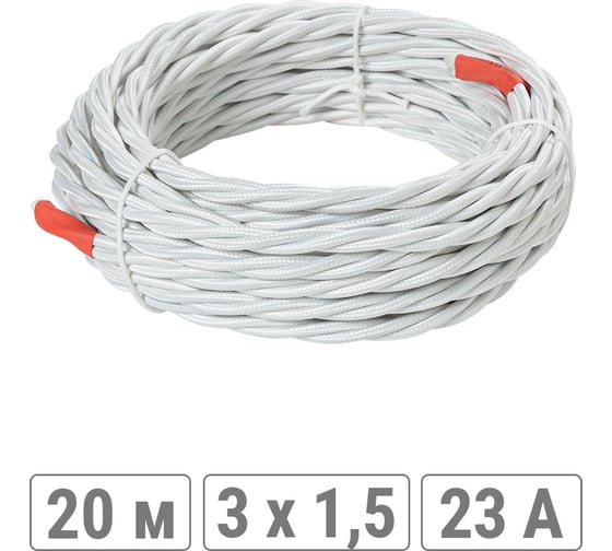 Изображение товара Ретро провод TDM ELECTRIC "Эко" 3x1,5 витой ГОСТ белый 20м SQ2801-0203