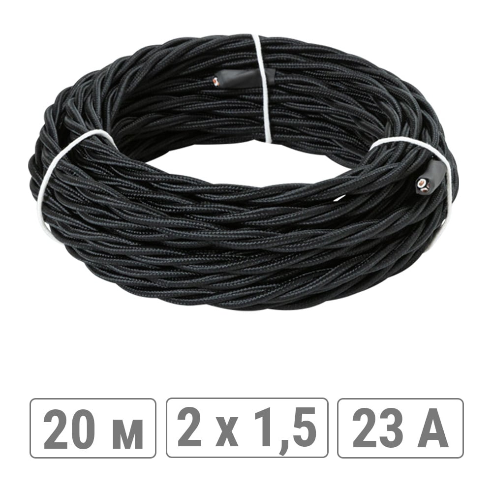 Ретро провод TDM ELECTRIC Эко 2х1,5 витой ГОСТ черный (20м) SQ2801-0231