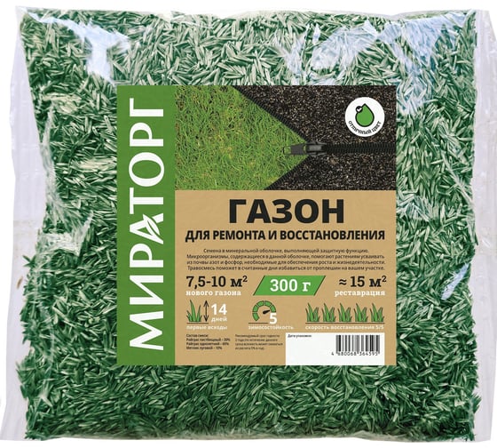 Изображение товара Семена газона Мираторг Ремонт и восстановление 0.3 кг 1010024796