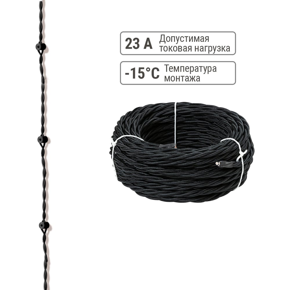 Изображение товара Ретро провод TDM ELECTRIC Эко 3x1.5 витой ГОСТ черный 50м кабель для электромонтажа