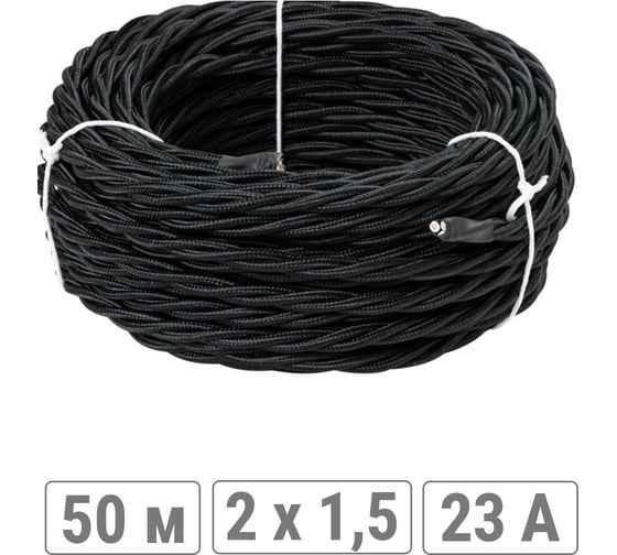 Изображение товара Ретро провод TDM ELECTRIC "Эко" 2x1,5 витой ГОСТ черный 50м SQ2801-0131