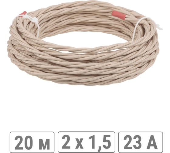 Изображение товара Ретро провод TDM ELECTRIC "Эко" 2x1,5 витой ГОСТ бежевый 20м SQ2801-0211