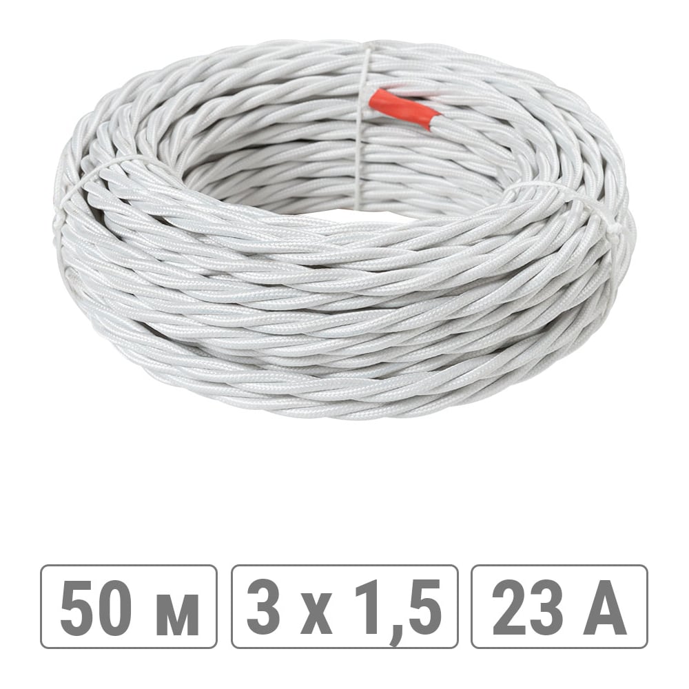 Витой ретро провод TDM ELECTRIC Эко SQ2801-0103