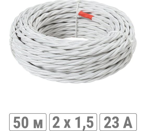 Изображение товара Ретро провод TDM ELECTRIC "Эко" 2x1,5 витой ГОСТ белый 50м SQ2801-0101