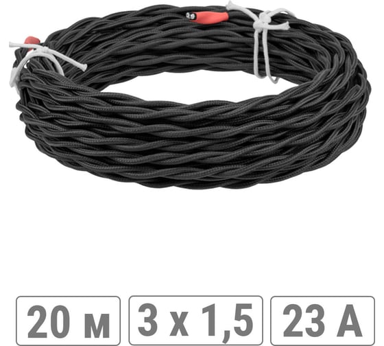 Изображение товара Ретро провод TDM ELECTRIC "Эко" 3x1,5 витой ГОСТ черный 20м SQ2801-0233