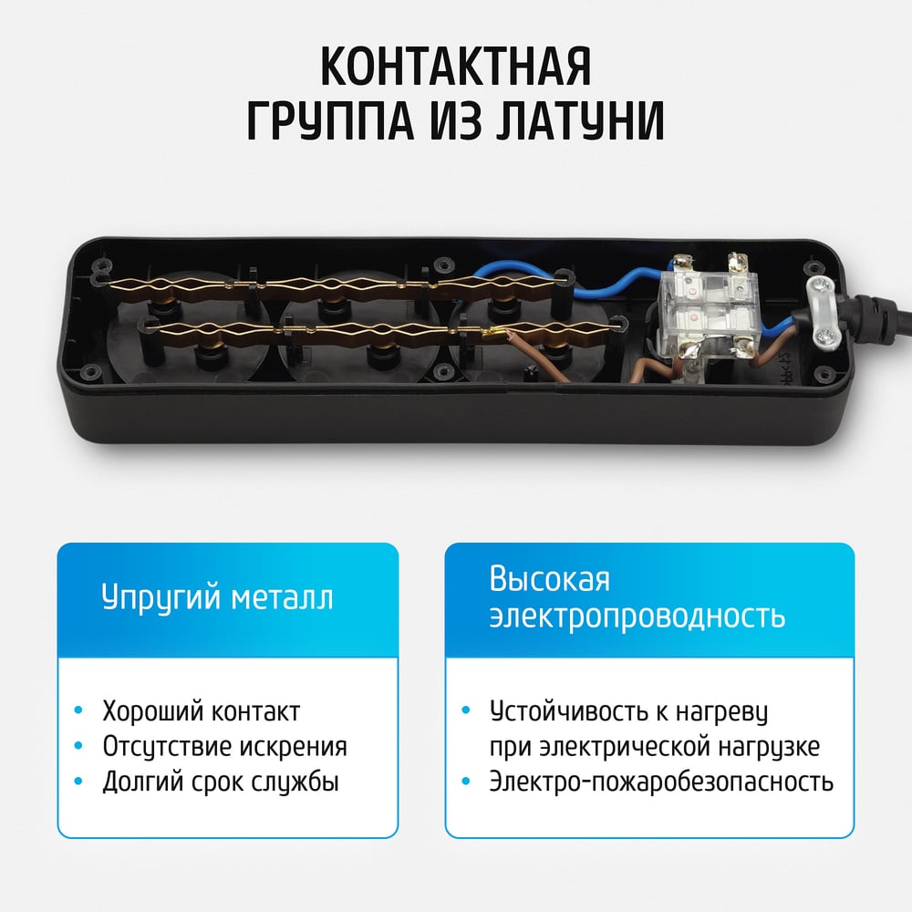 Изображение товара Удлинитель сетевой для розетки, 10А, 3 метра, 3 розетки, с выключателем, ФОТОН, Черный 24749