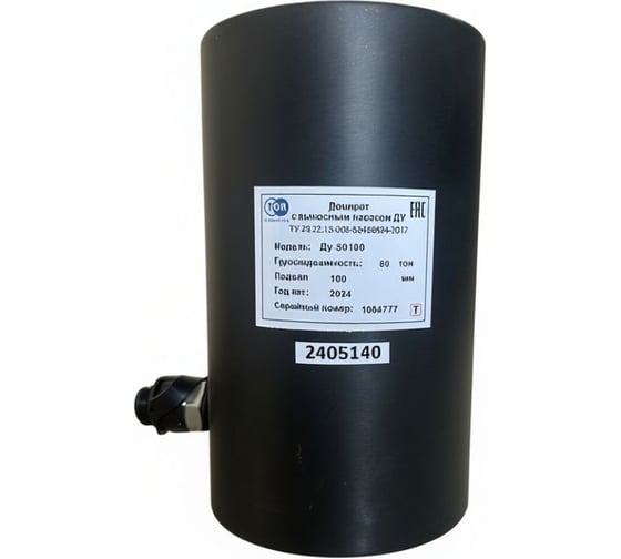 Изображение товара Алюминиевый гидравлический домкрат ДГА50П100, 50 т TOR 1004777