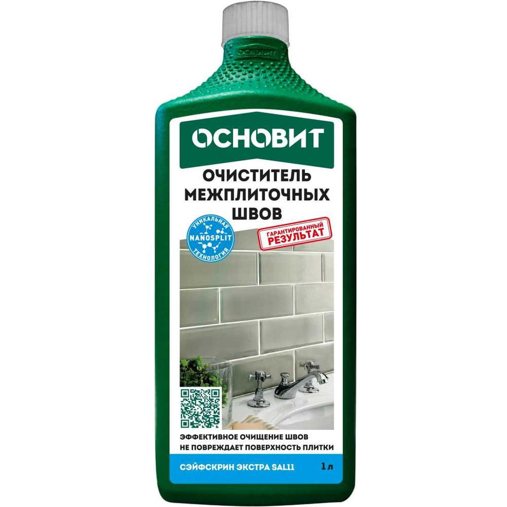 Очиститель межплиточных швов Основит СЭЙФСКРИН ЭКСТРА SAL11 (1 л.) 97361