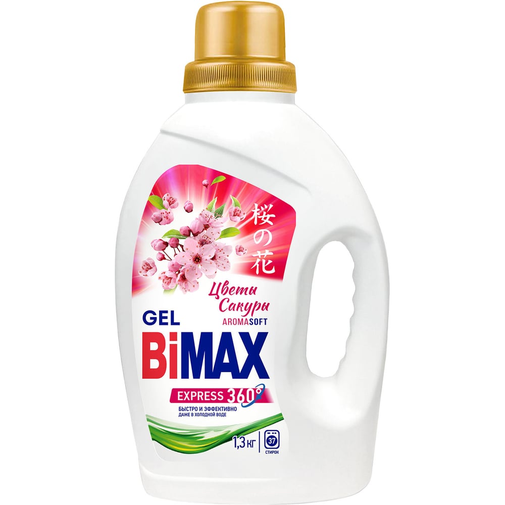 Гель для стирки BIMAX 1,3л Цветы Сакуры, 15252 702636