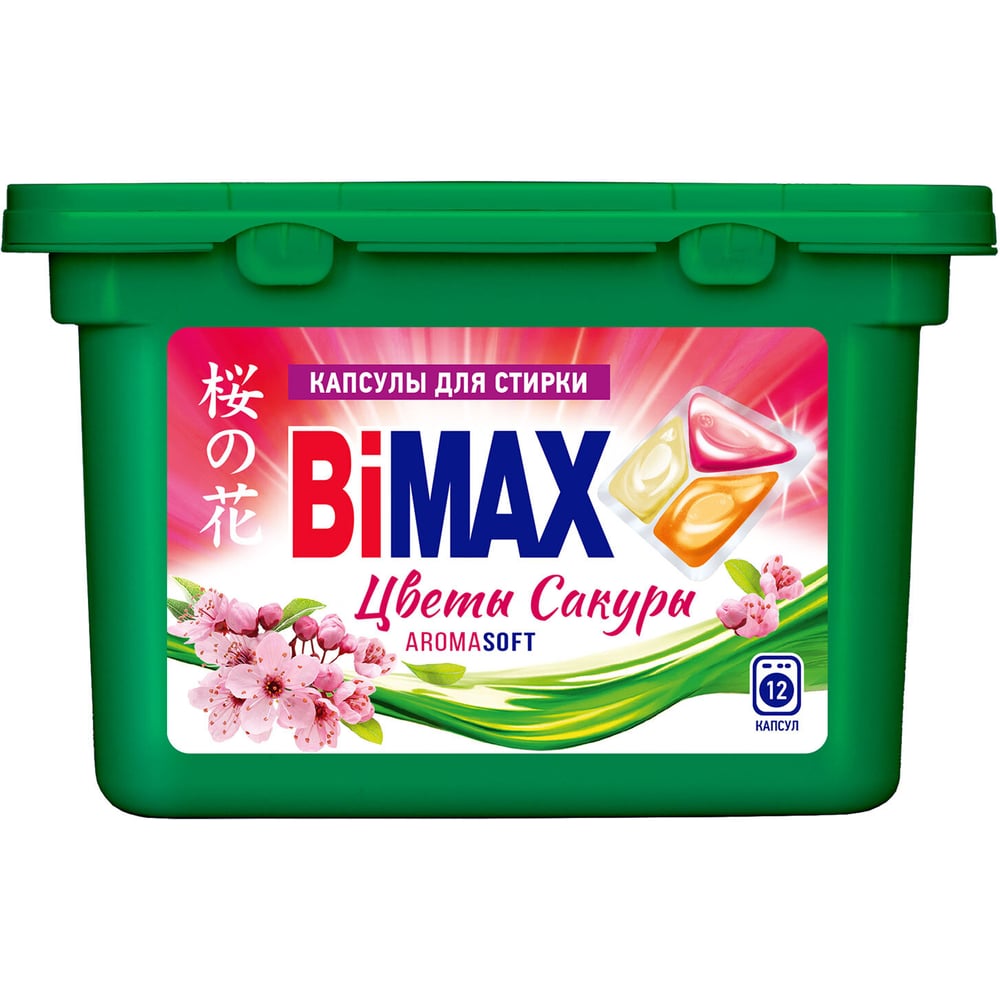 Изображение товара Капсулы для стирки BIMAX Цветы Сакуры - мягкость и свежесть при машинной стирке Изображение товара Капсулы для стирки BIMAX Цветы Сакуры - мягкость и свежесть при машинной стирке