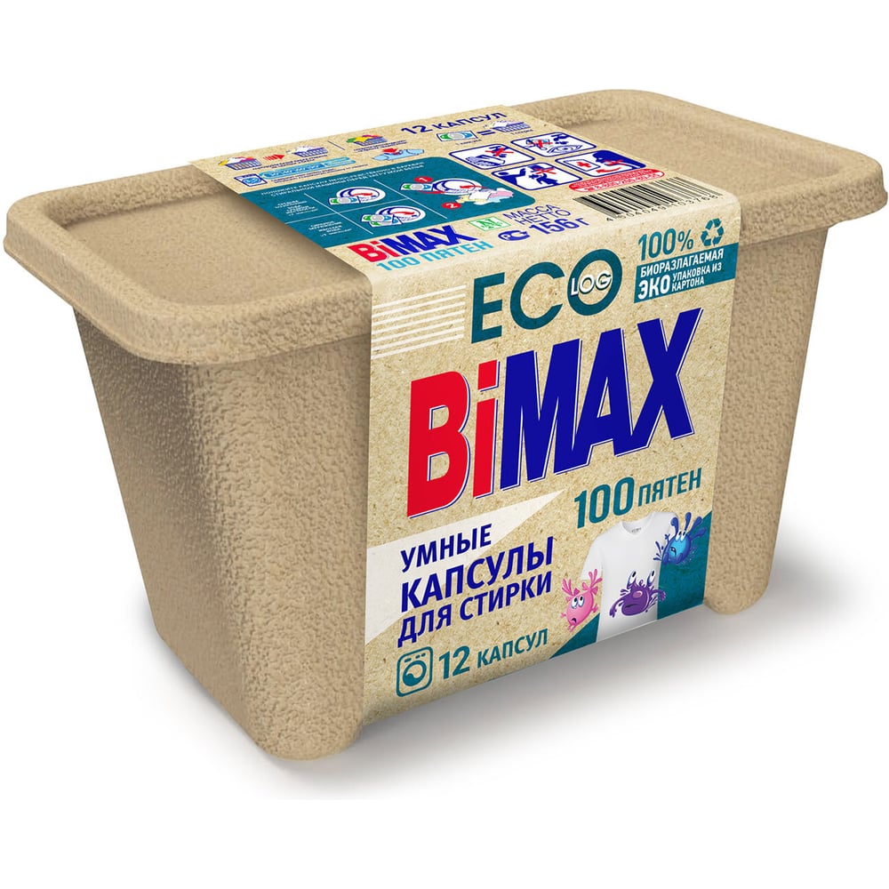 Изображение товара Капсулы для стирки белья BIMAX 12шт ЭКО 100 пятен бумажная коробка,  03768 702638