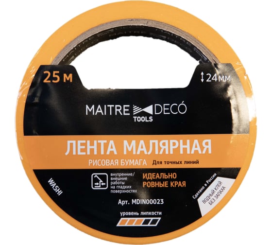 Изображение товара Лента малярная (желтая) MAITRE DECO TOOLS точные линии, 25 м х 24 мм MD IN00023