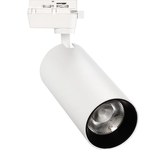 Изображение товара Светодиодный LED светильник Smartbuy Track COB40w White4000K/IP20 SBL-TKW1-40w-4K