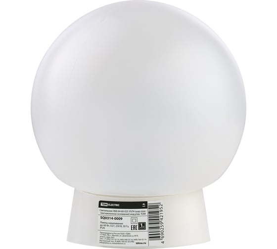 Изображение товара Светильник TDM ELECTRIC НББ 64-60-025 УХЛ4 (шар пластик/наклонное основание) индивидуальная упаковка SQ0314-0009