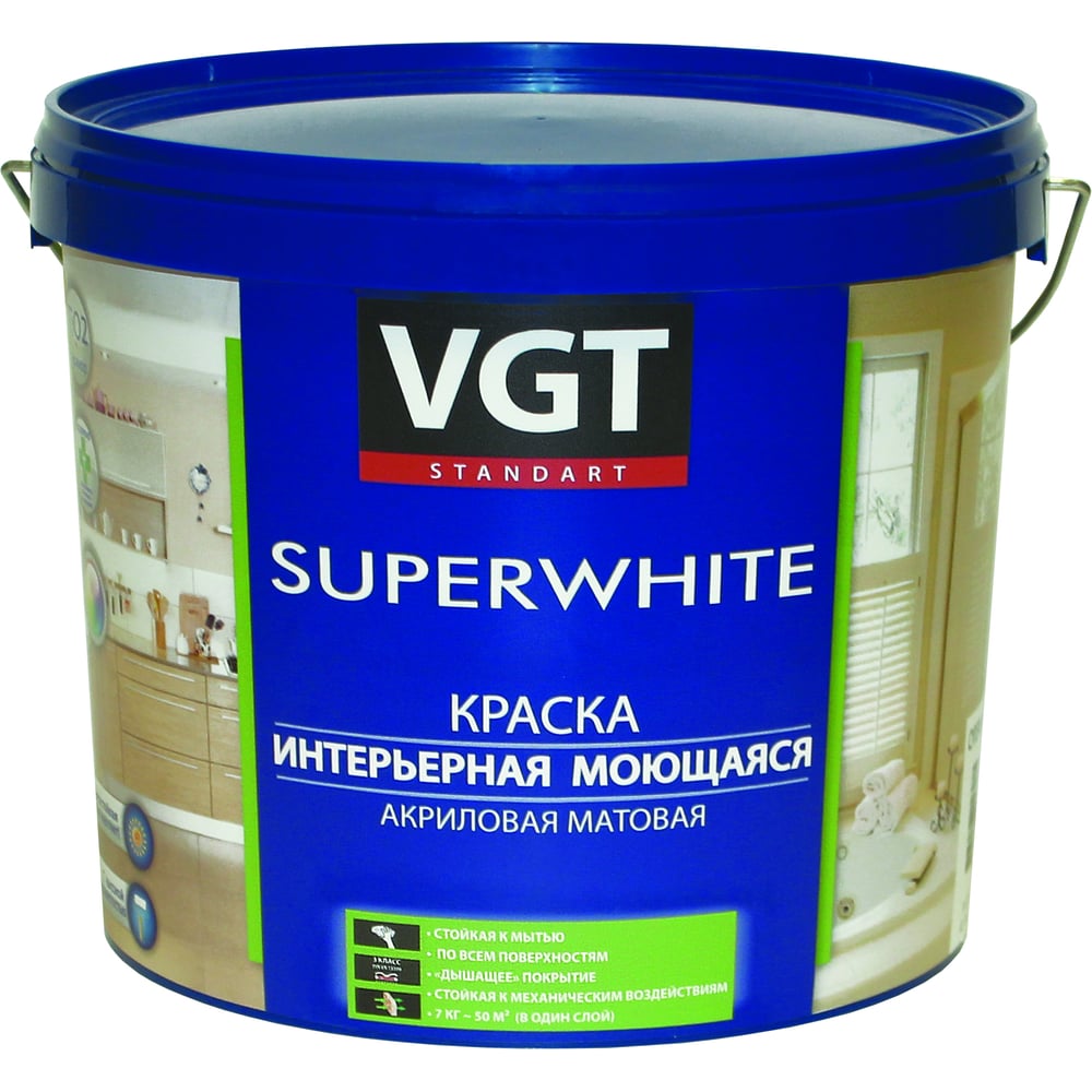 Изображение товара Интерьерная краска VGT SUPERWHITE ВД-АК-1180 моющаяся, акриловая, матовая, база А, 2.5 кг 11612307