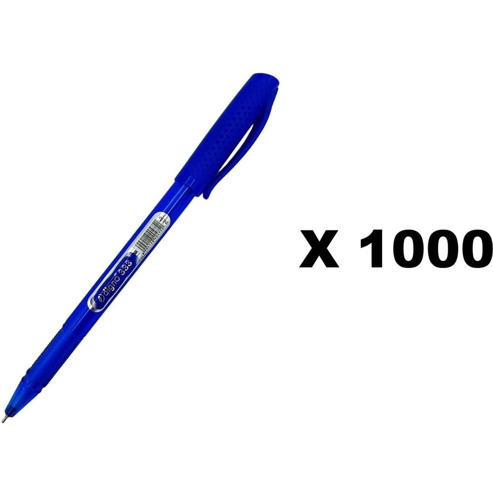 Набор шариковых ручек Digno 333, 0,7 мм, чернила синие, упаковка 1000 шт. 333-1000