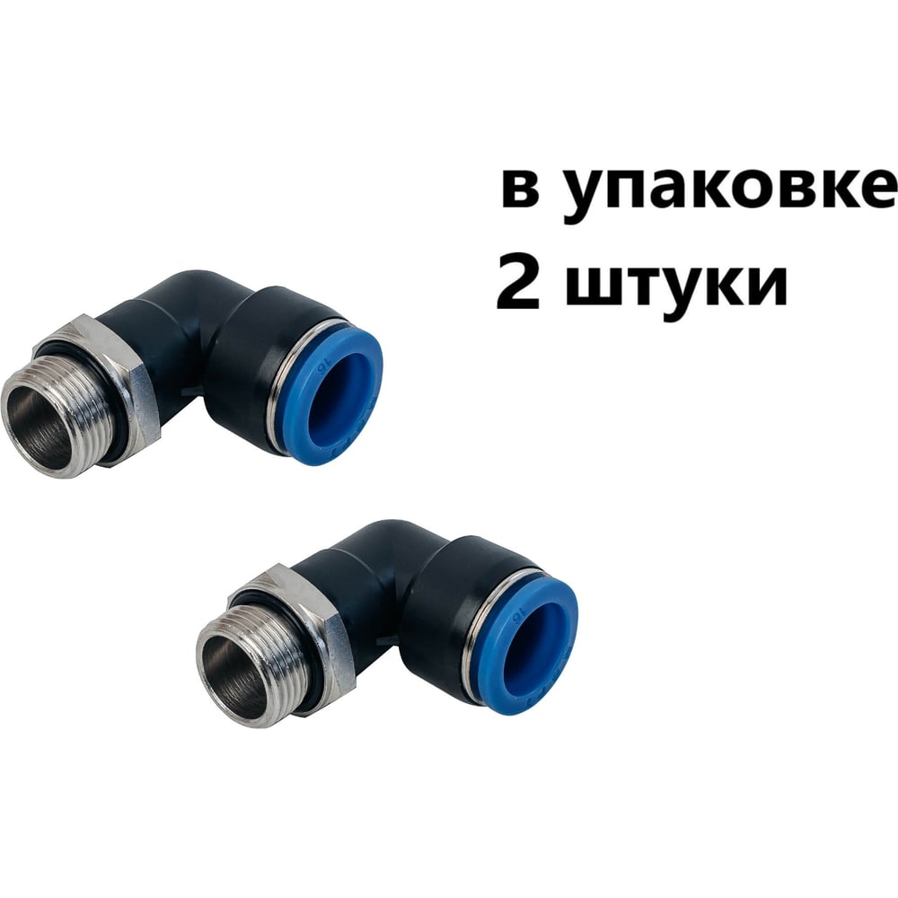 Фитинг пневматический NBPT PL 6-M10x1,5-G 2шт. арт. 89315