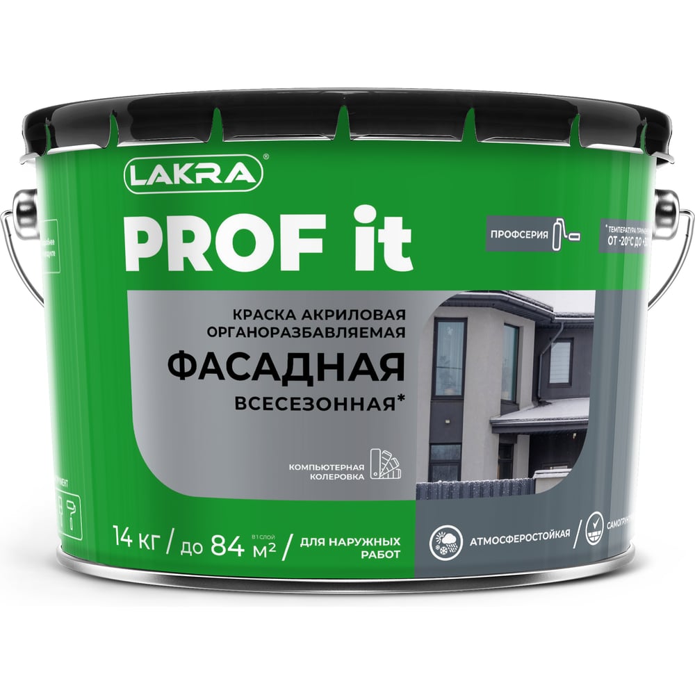Изображение товара Фасадная краска ЛАКРА PROF IT База А для наружных работ, белая, RAL 9016 Изображение товара Фасадная краска ЛАКРА PROF IT База А для наружных работ, белая, RAL 9016