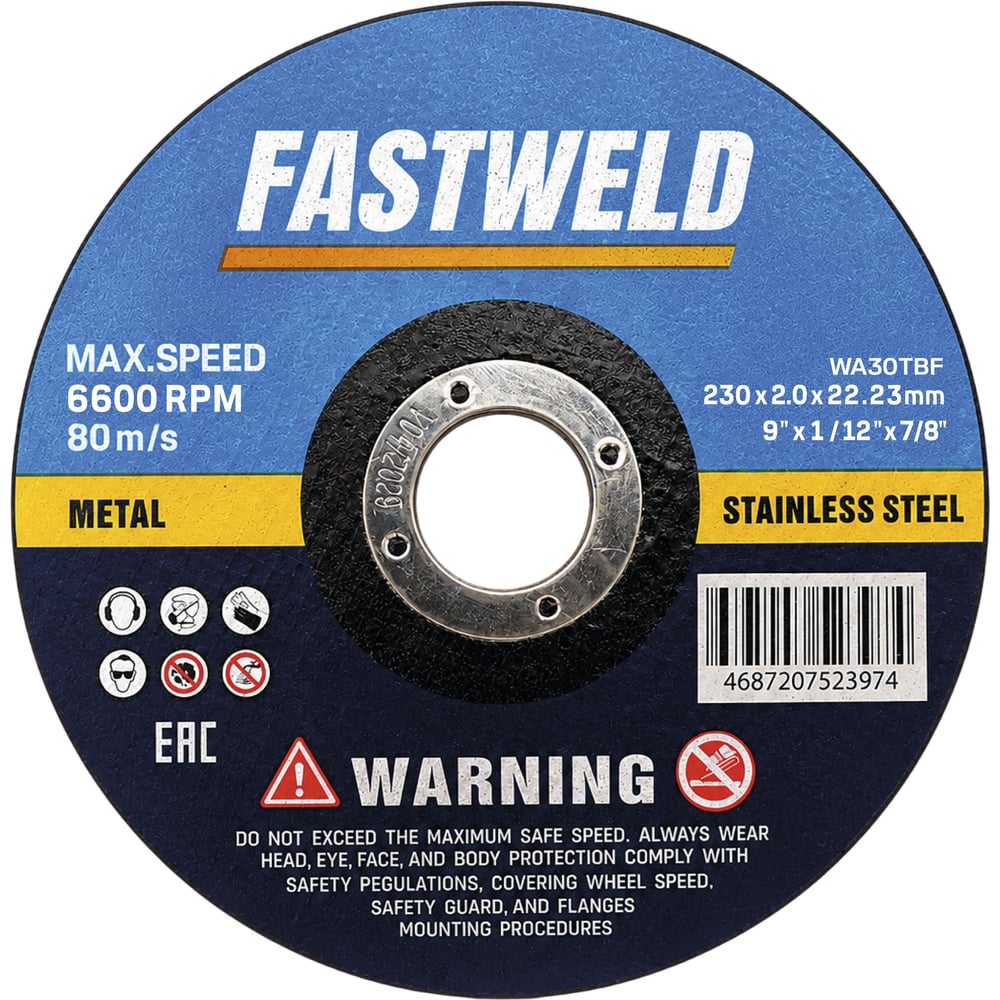 Круг отрезной Газ За Час 230*2,0*22, Fastweld FW 230х2.0